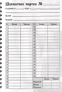 Schachspieler-Tagebuch