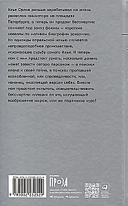 Fajum