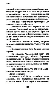 Kruć
