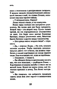 Kruć