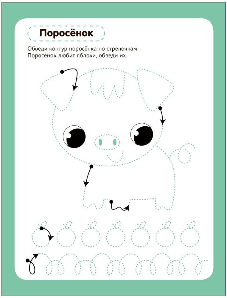 Reusable Worksheets. In the Village