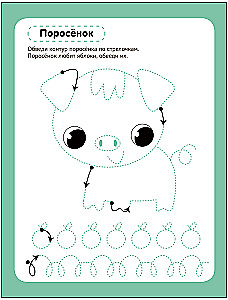 Reusable Worksheets. In the Village