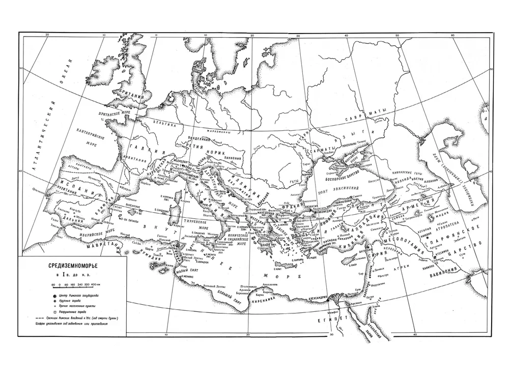 Римская история: Том I. Том II. Том III. Том V (комплект из 4 книг)