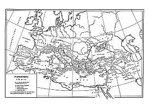 Римская история: Том I. Том II. Том III. Том V (комплект из 4 книг)