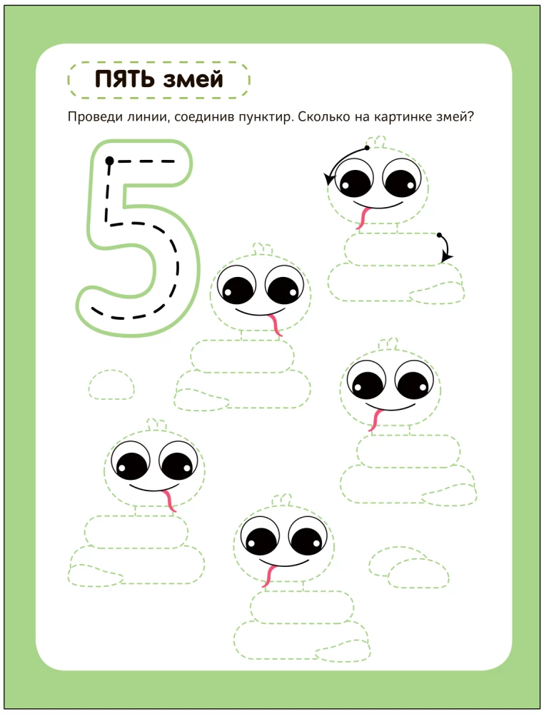 Reusable Worksheets. Counting