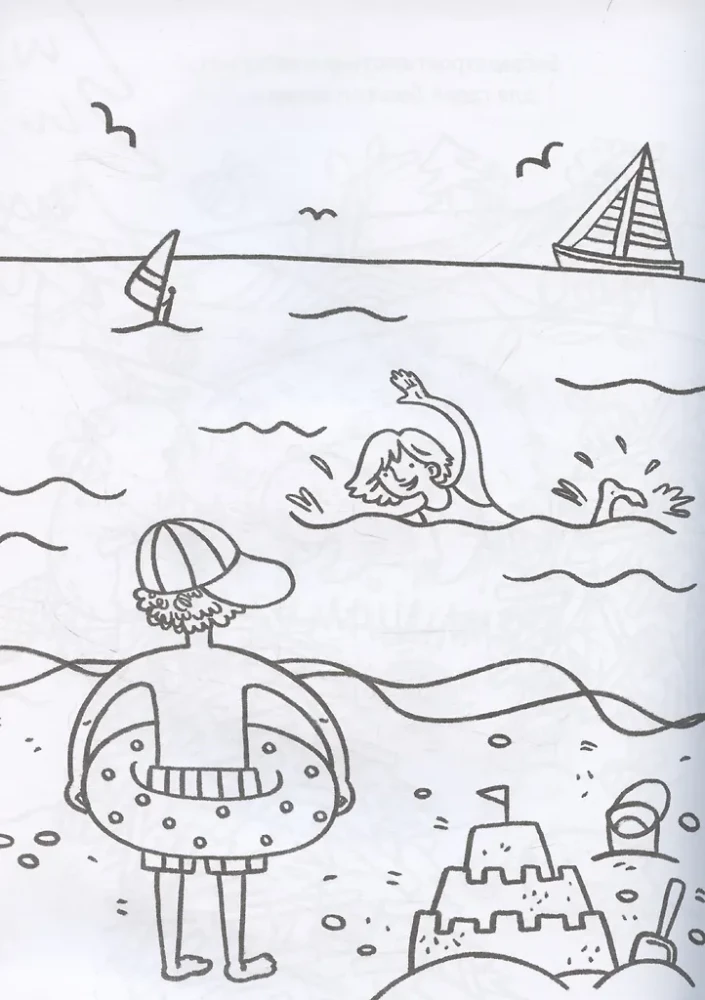 Big Coloring Books. In Nature