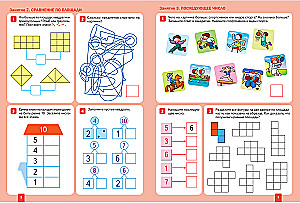 Big Workbook. Mathematics in Kindergarten. 6-7 Years Old