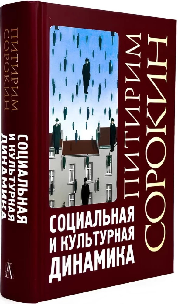 Dynamika społeczna i kulturowa