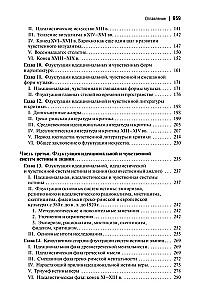 Dynamika społeczna i kulturowa