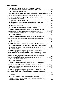 Dynamika społeczna i kulturowa