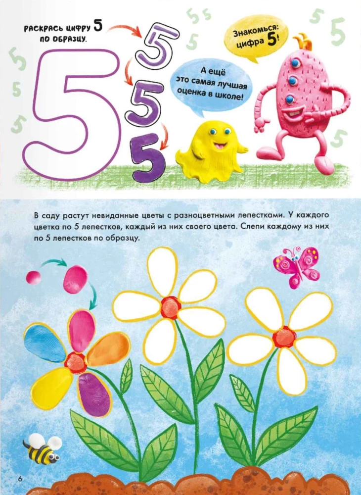 Color with Plasticine. Numbers