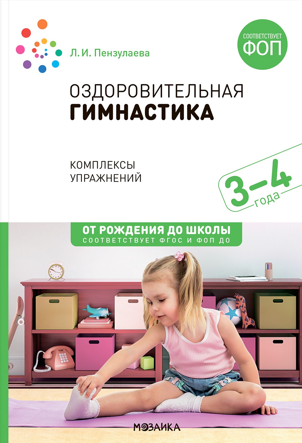 Gesundheitliche Gymnastik. 3-4 Jahre. Übungskomplexe