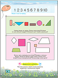 Mathematics in Kindergarten. Workbook for Children Aged 6-7