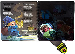 Book with a Flashlight - Gnome Sleepyhead and the Magic Flashlight