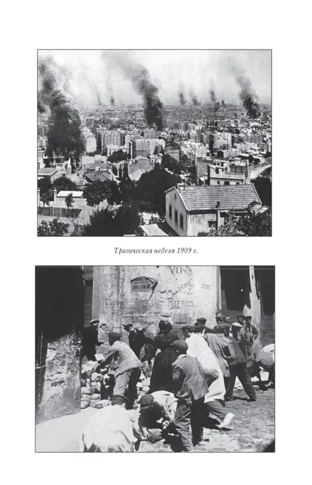 The Great Spanish Revolution 1931-1939