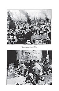 The Great Spanish Revolution 1931-1939