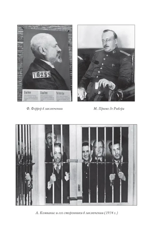 The Great Spanish Revolution 1931-1939