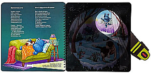 Book with a flashlight - Gnome Sleepyhead and the magic flashlight