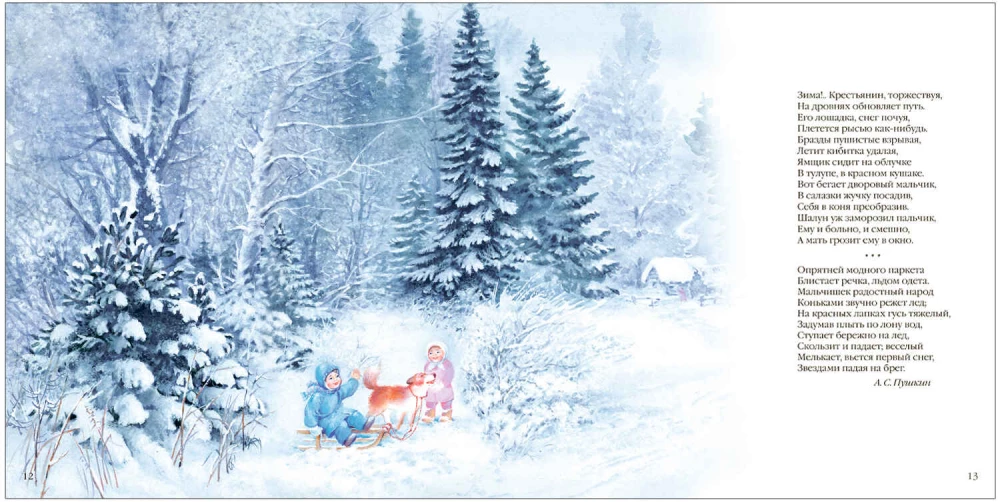 Great Poetry for Little Children. Winter Poems