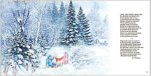 Great Poetry for Little Children. Winter Poems