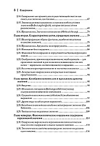Logical Investigations. Volume 2, Part 1 Investigations on Phenomenology and Theory of Knowledge