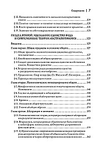 Logical Investigations. Volume 2, Part 1 Investigations on Phenomenology and Theory of Knowledge