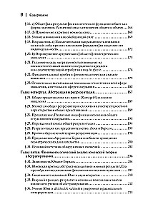 Logical Investigations. Volume 2, Part 1 Investigations on Phenomenology and Theory of Knowledge