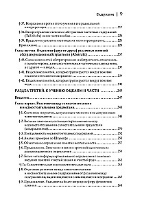 Logical Investigations. Volume 2, Part 1 Investigations on Phenomenology and Theory of Knowledge