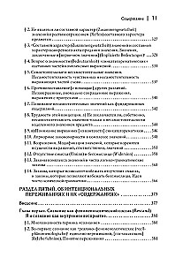 Logical Investigations. Volume 2, Part 1 Investigations on Phenomenology and Theory of Knowledge