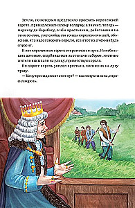 The Cat in Boots and Marquis de Carabas