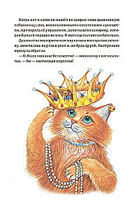 The Cat in Boots and Marquis de Carabas