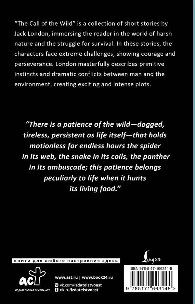 The Call of the Wild