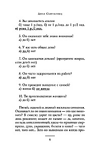 Ikaro geležis