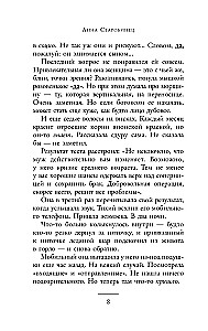 Icarus' Iron