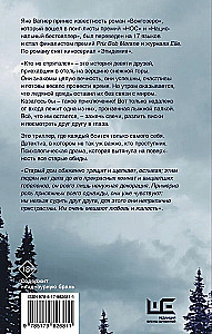 Kto się nie schował. Historia jednej firmy