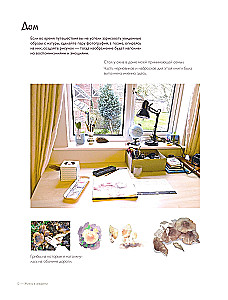 My Life in Watercolor. An Inspirational Guide to Creating Watercolor Paintings for Every Day
