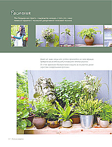 My Life in Watercolor. An Inspirational Guide to Creating Watercolor Paintings for Every Day