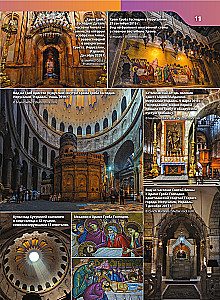 Monasteries and Churches. 1100 Photographs. Stereosticker