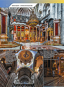 Monasteries and Churches. 1100 Photographs. Stereosticker