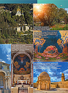 Monasteries and Churches. 1100 Photographs. Stereosticker