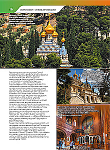 Monasteries and Churches. 1100 Photographs. Stereosticker