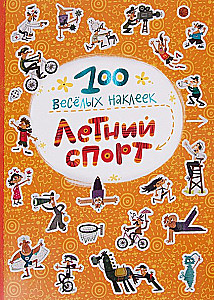 100 Fun Stickers. Summer Sports
