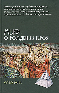 The Myth of the Birth of a Hero
