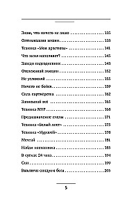 The Power in Resource. Techniques and Practices to Recharge Your Inner Energy to Act