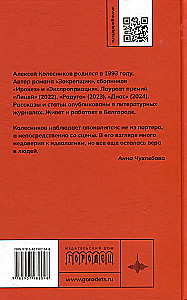 Užsklandos