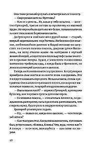 Užsklandos