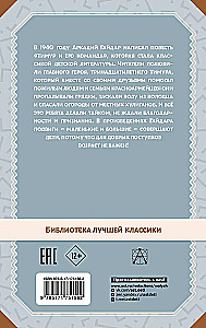 Erzählungen und Geschichten