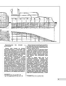 Gunboats of Port Arthur: Forgotten Heroes of the Russo-Japanese War
