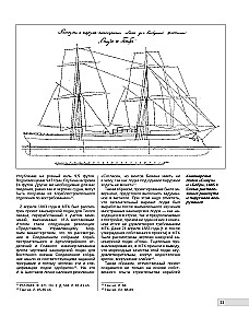 Gunboats of Port Arthur: Forgotten Heroes of the Russo-Japanese War