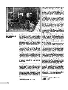 Portartūras kanonieris: Aizmirstie varoņi Krievu-japāņu karā